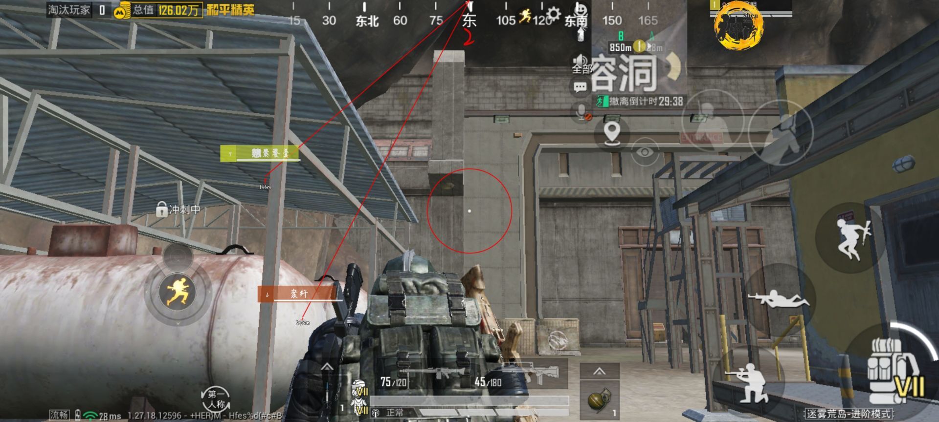 和平精英「毛豆直装」辅助外挂