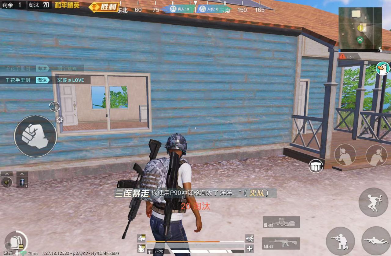 深入了解和平精英辅助现象:技术创新与社会影