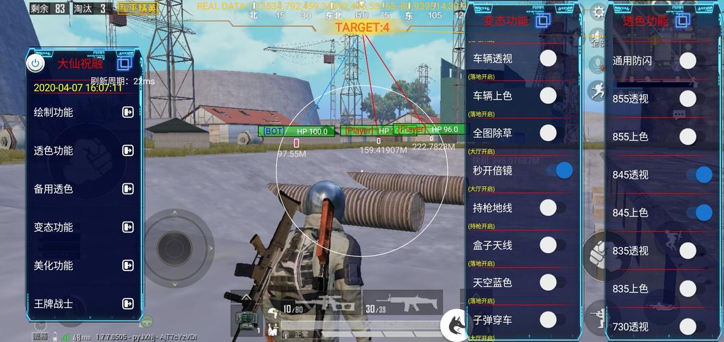 pubg地铁国际服《NRG》外挂度假岛随便乱杀