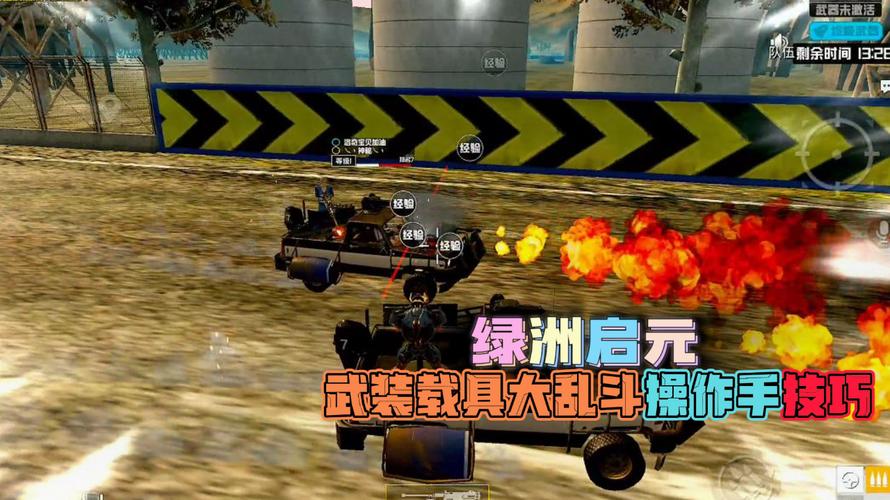 和平精英辅助【EAP+雷神】