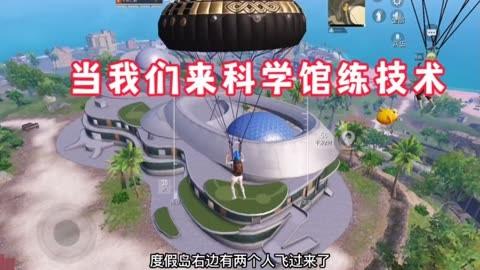 和平精英《紫火》外挂独家稳定大号