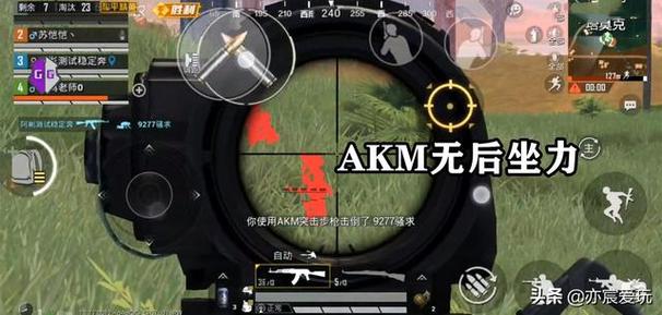 和平精英辅助【保时捷】