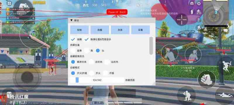 和平精英腾讯模拟器辅助【ACE变态版】