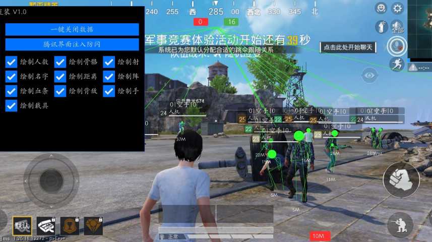 pubg地铁《神话》辅助内测一周无禁网无闪退