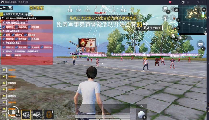 和平精英《保时捷》外挂