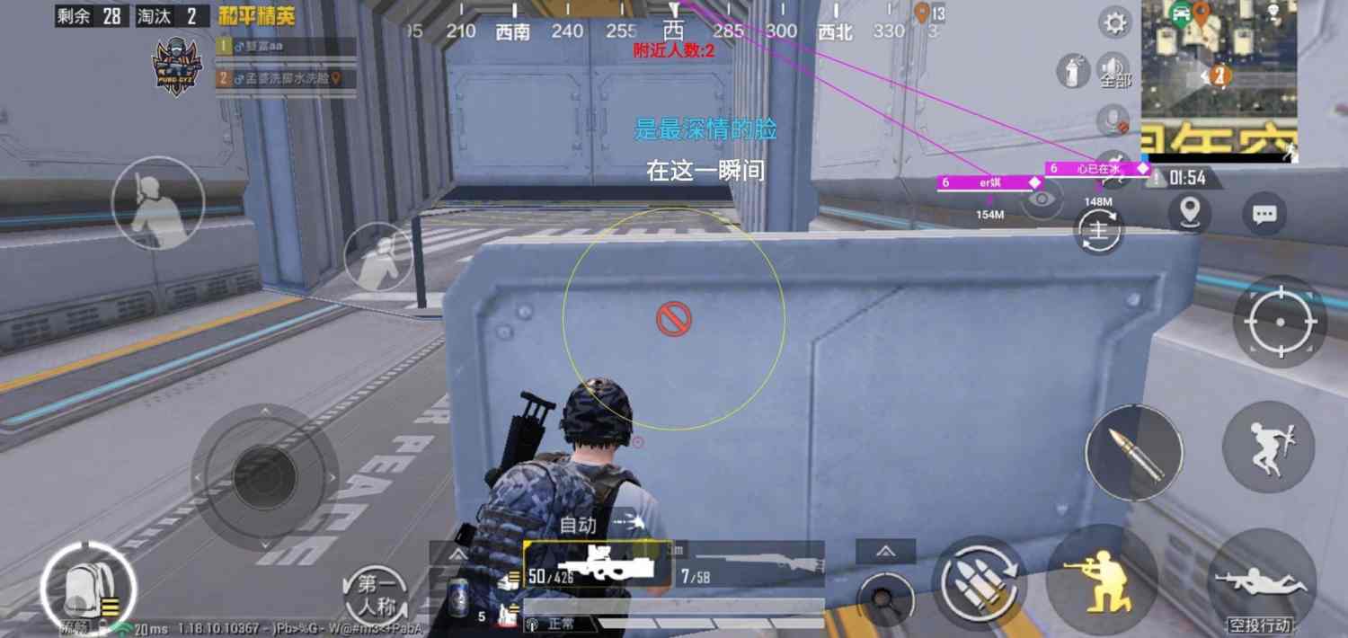 和平精英《特种兵》外挂